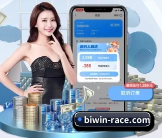 必赢亚洲 APP